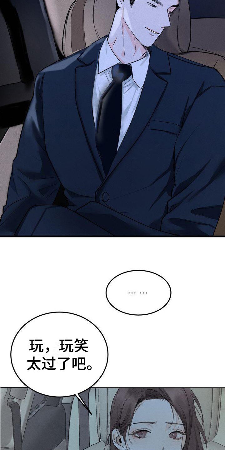 第3章：很有趣