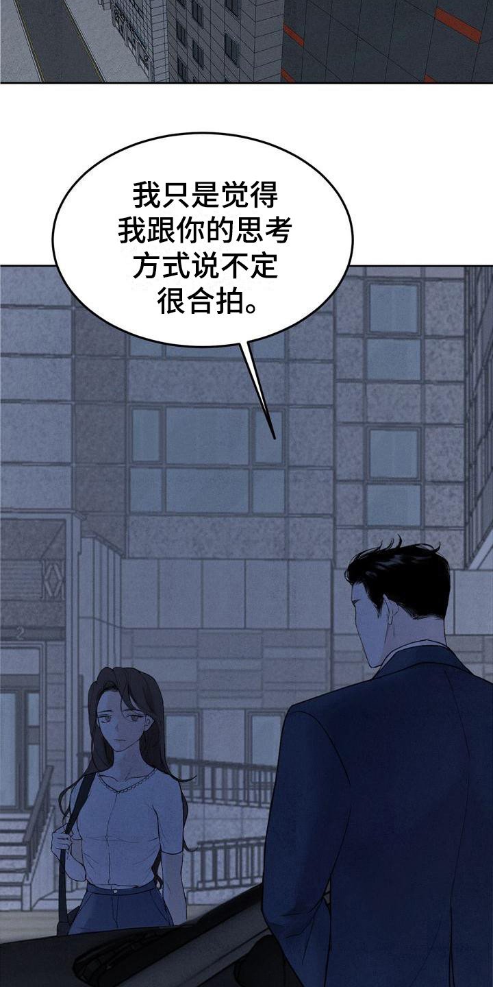 第3章：很有趣
