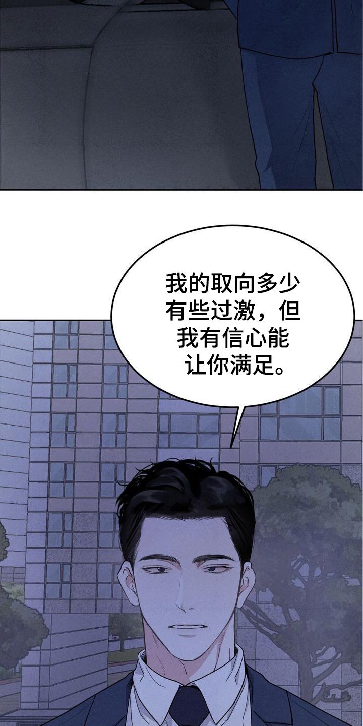 第3章：很有趣