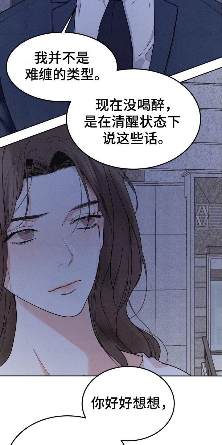 第3章：很有趣