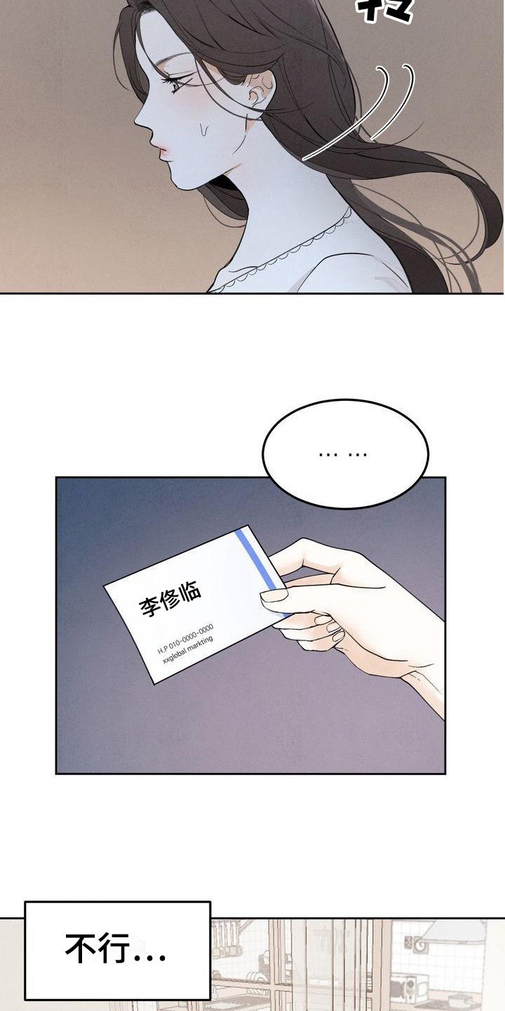 第3章：很有趣