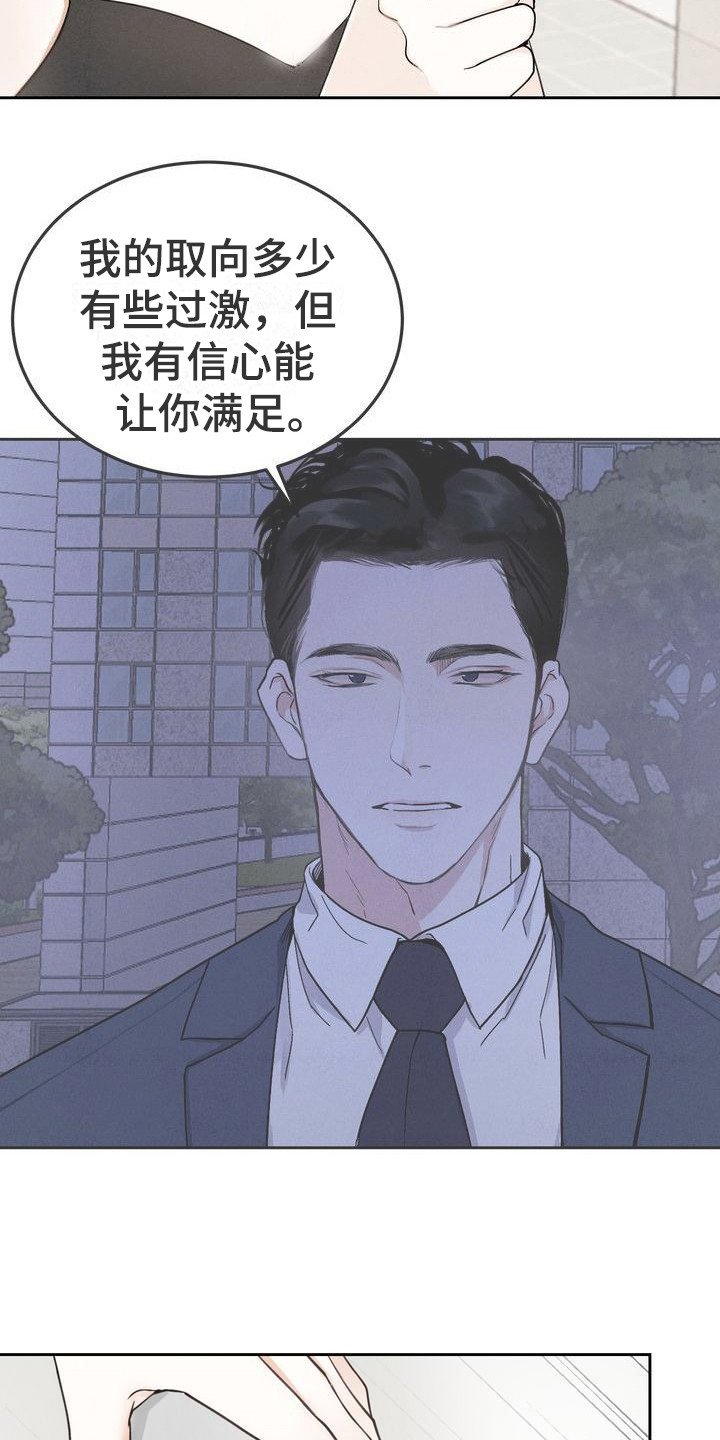 第3章：很有趣