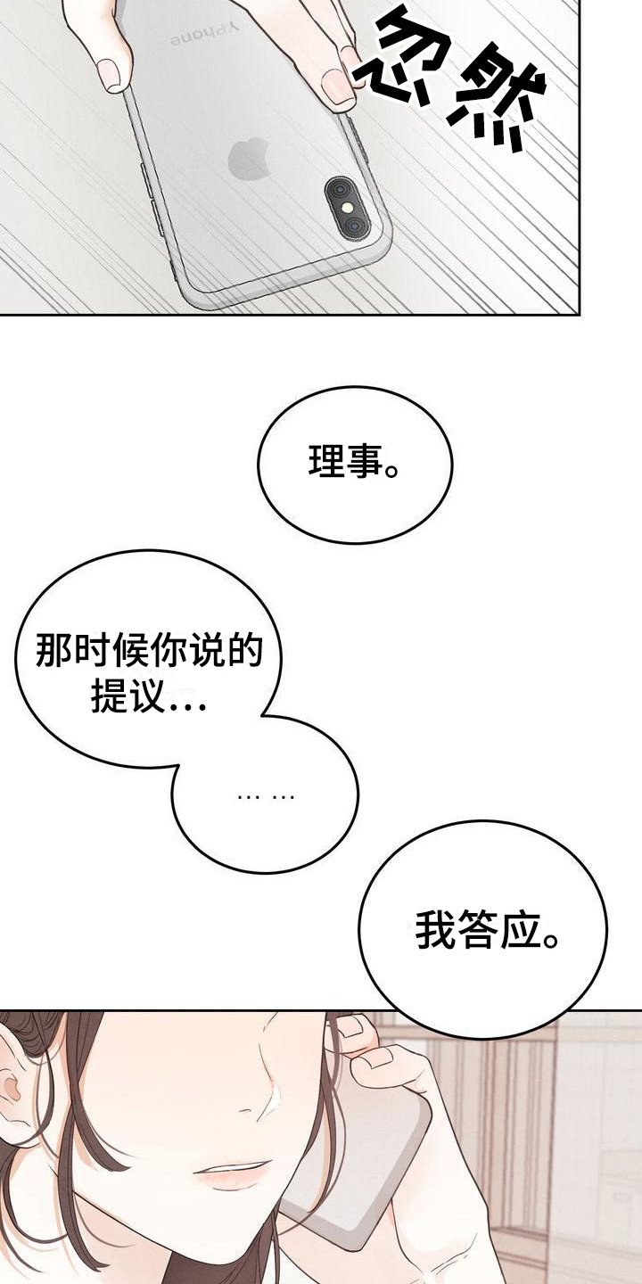 第3章：很有趣