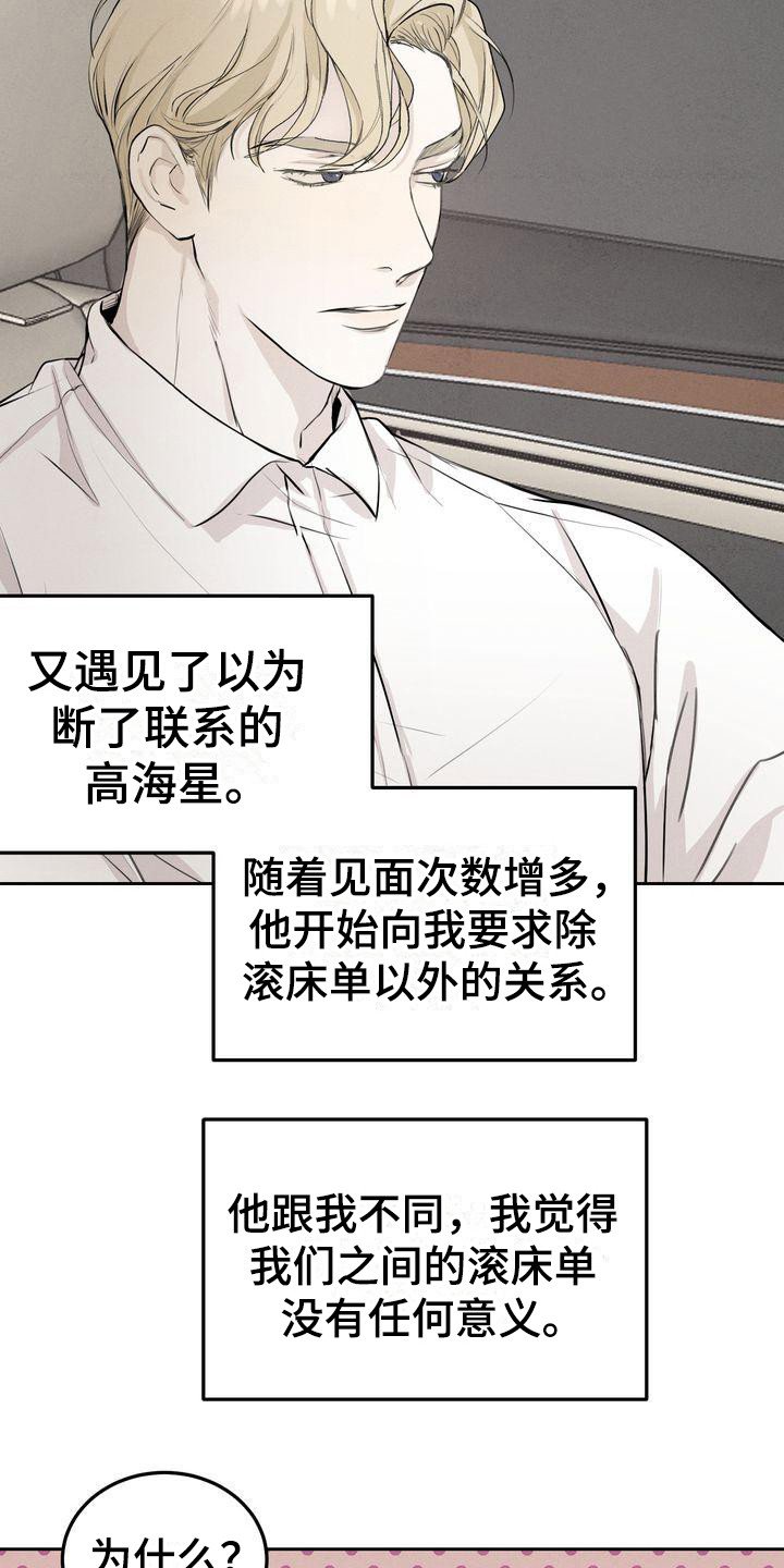 第3章：很有趣