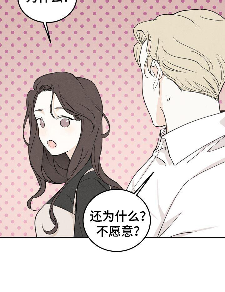 第3章：很有趣