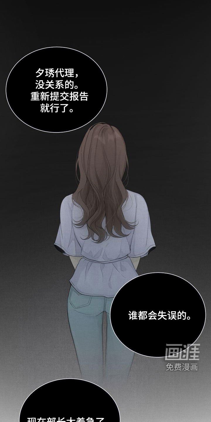 第30章：去海边