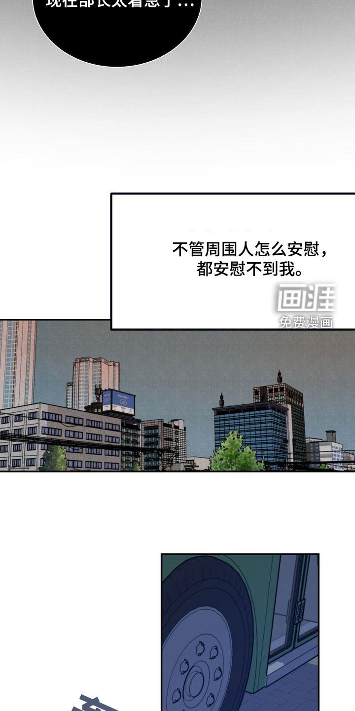 第30章：去海边