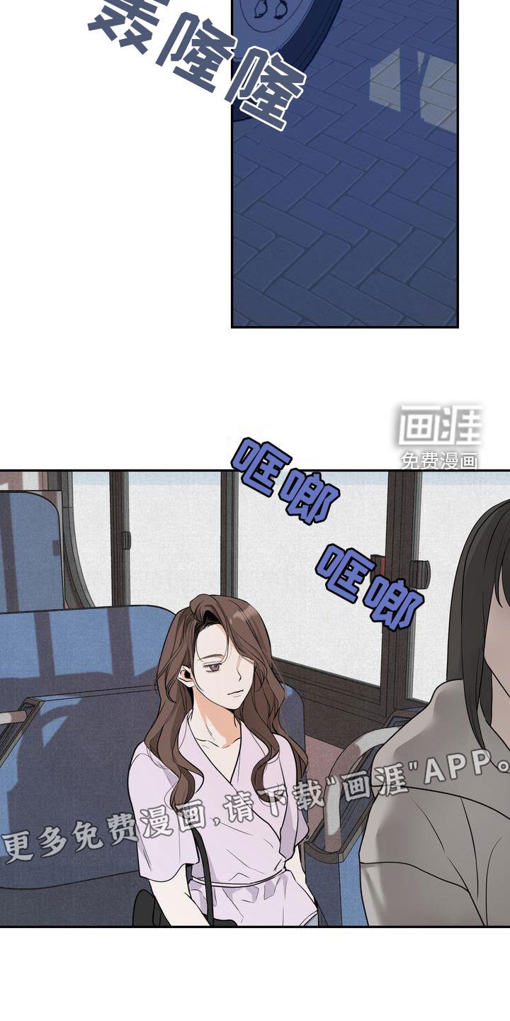 第30章：去海边