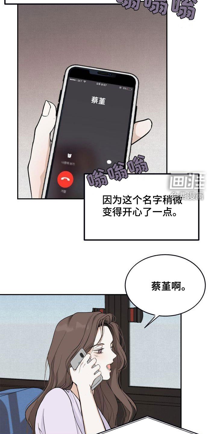 第30章：去海边