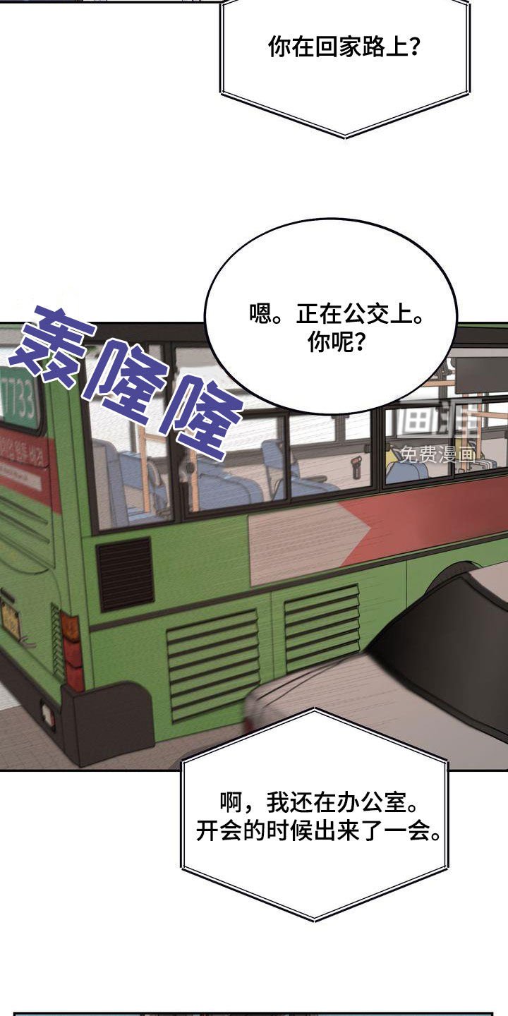 第30章：去海边