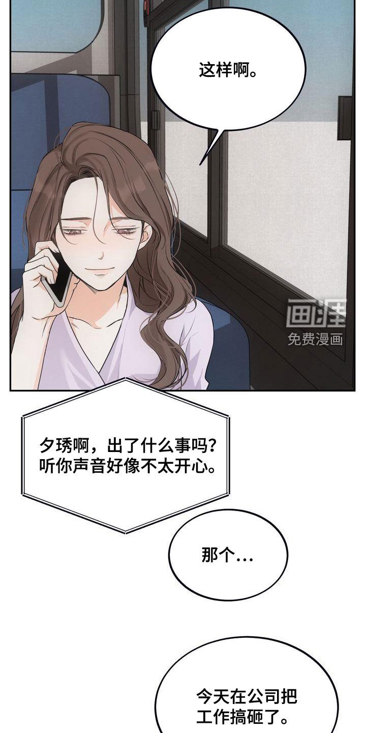 第30章：去海边