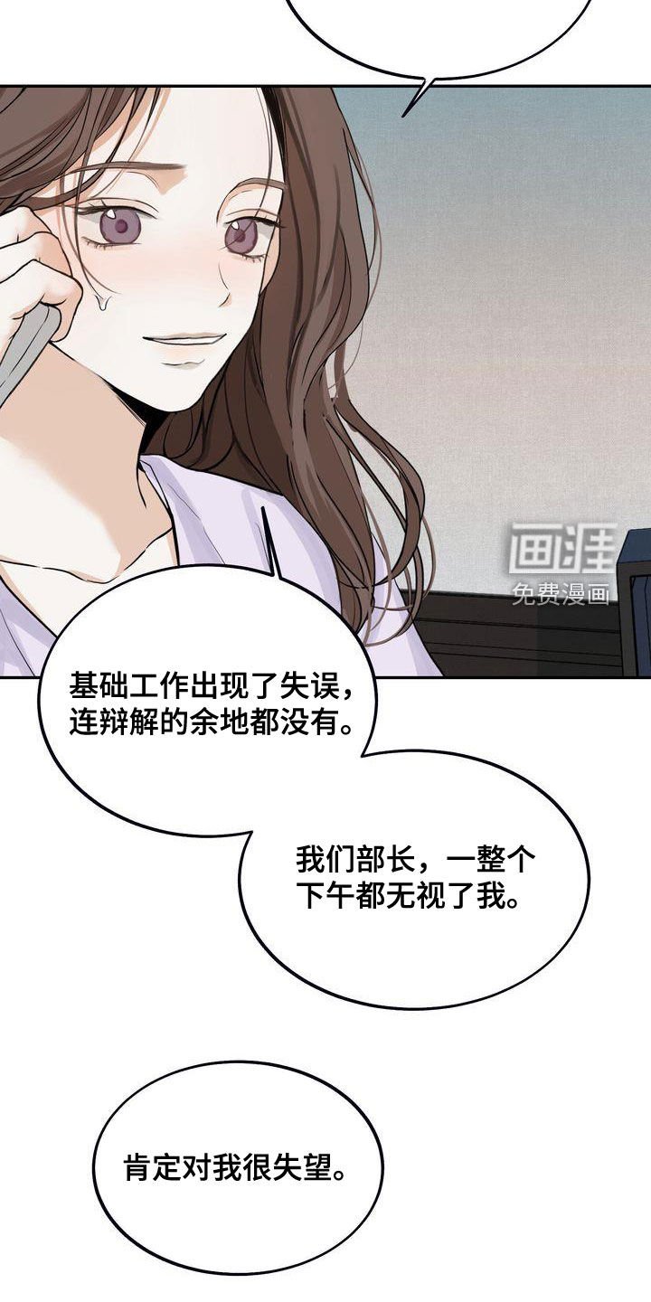 第30章：去海边