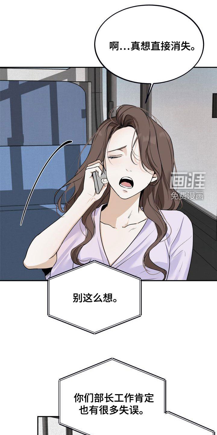 第30章：去海边