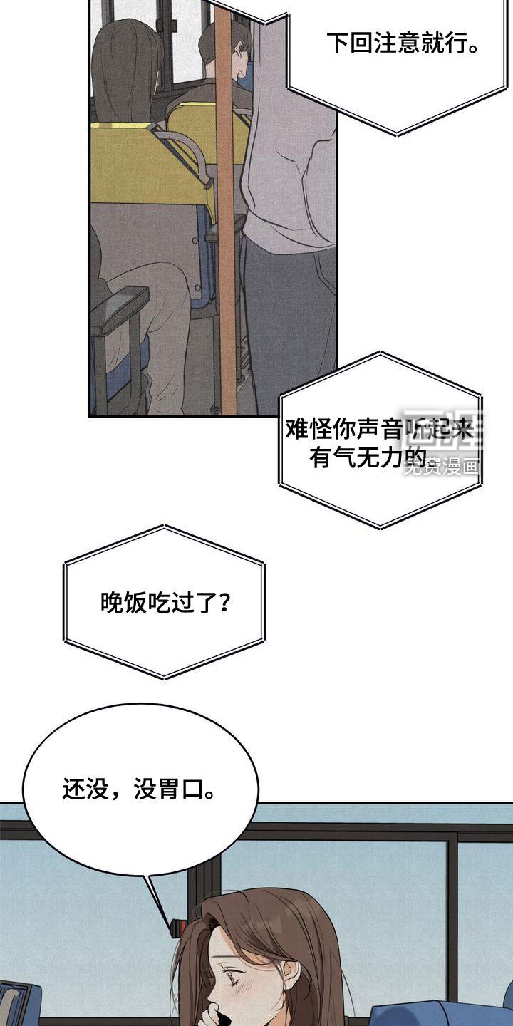 第30章：去海边