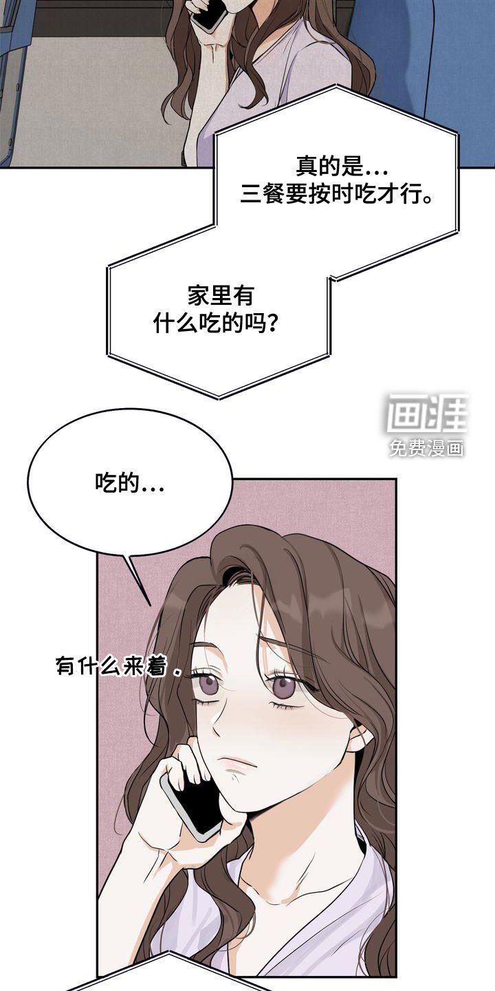 第30章：去海边