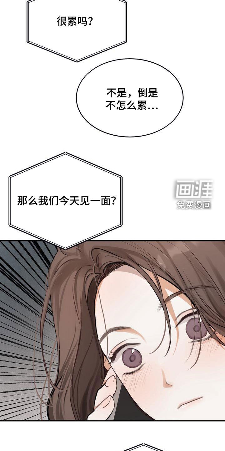 第30章：去海边