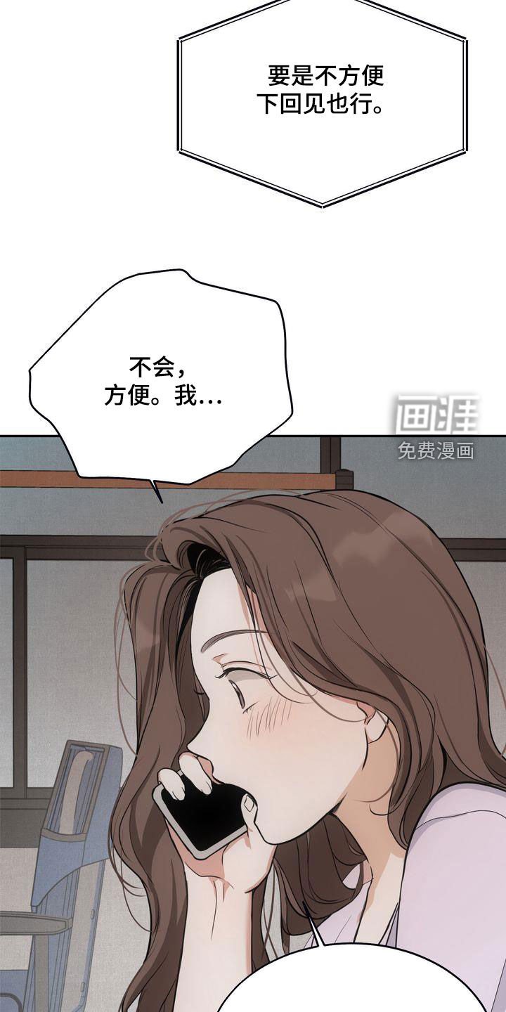 第30章：去海边