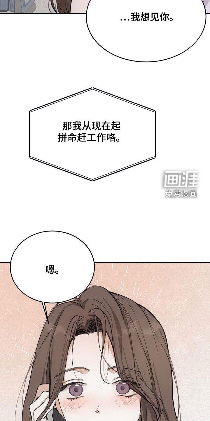 第30章：去海边