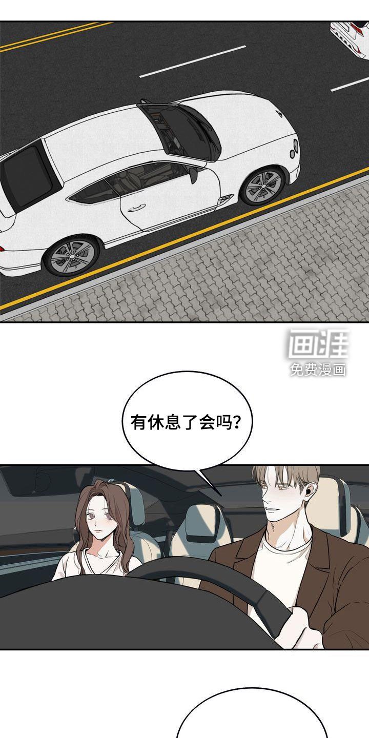 第30章：去海边