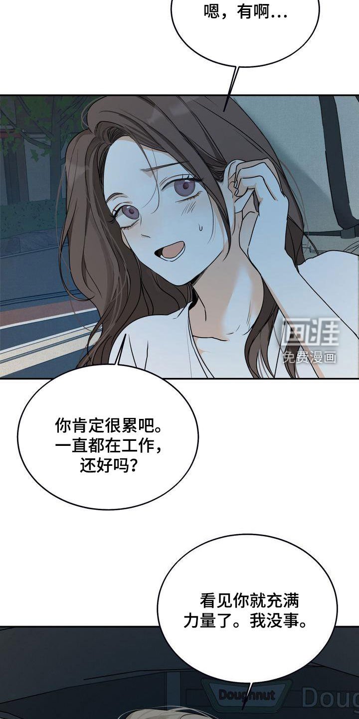 第30章：去海边