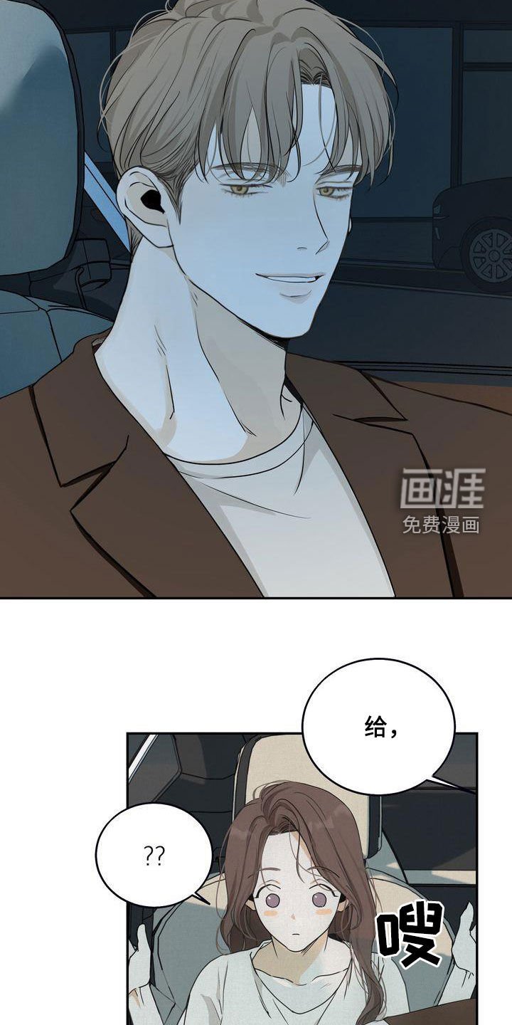 第30章：去海边