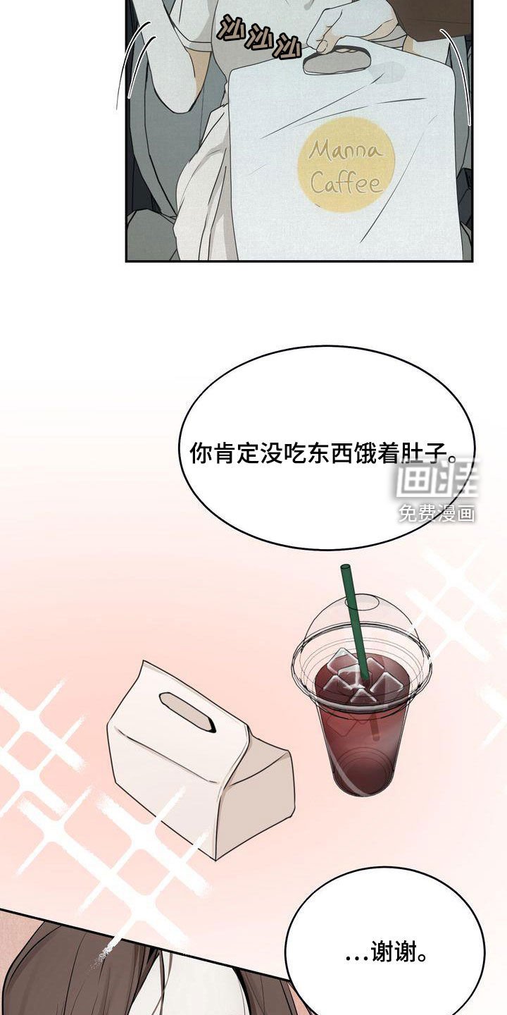 第30章：去海边