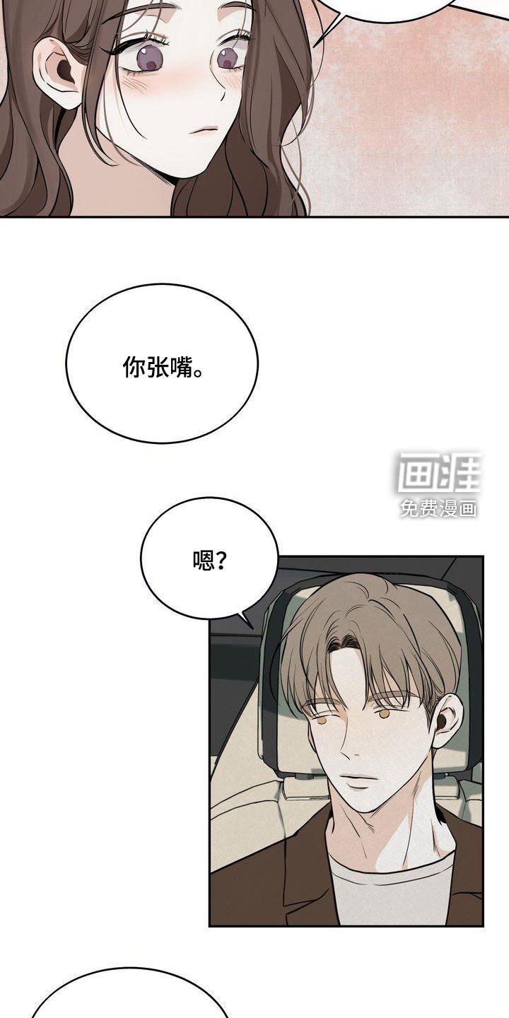 第30章：去海边