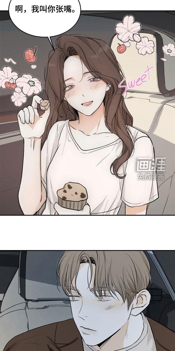 第30章：去海边