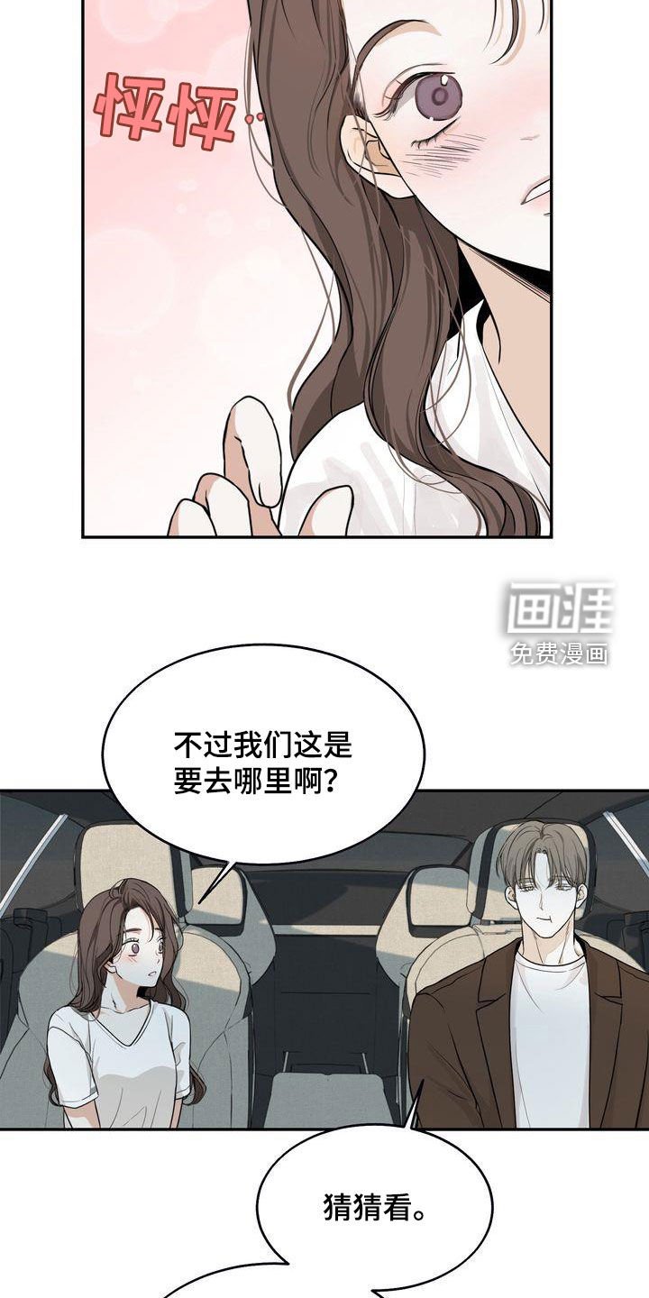 第30章：去海边