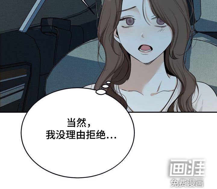 第30章：去海边