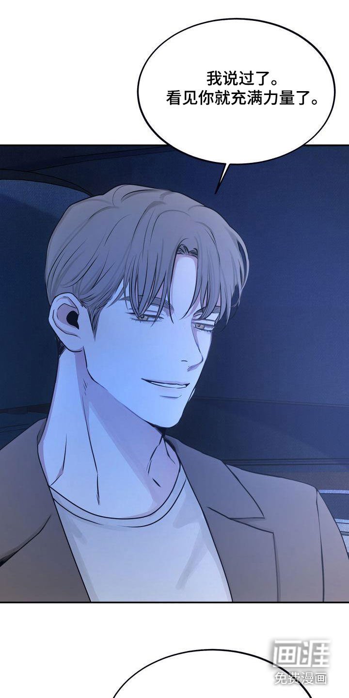 第31章：无法否认