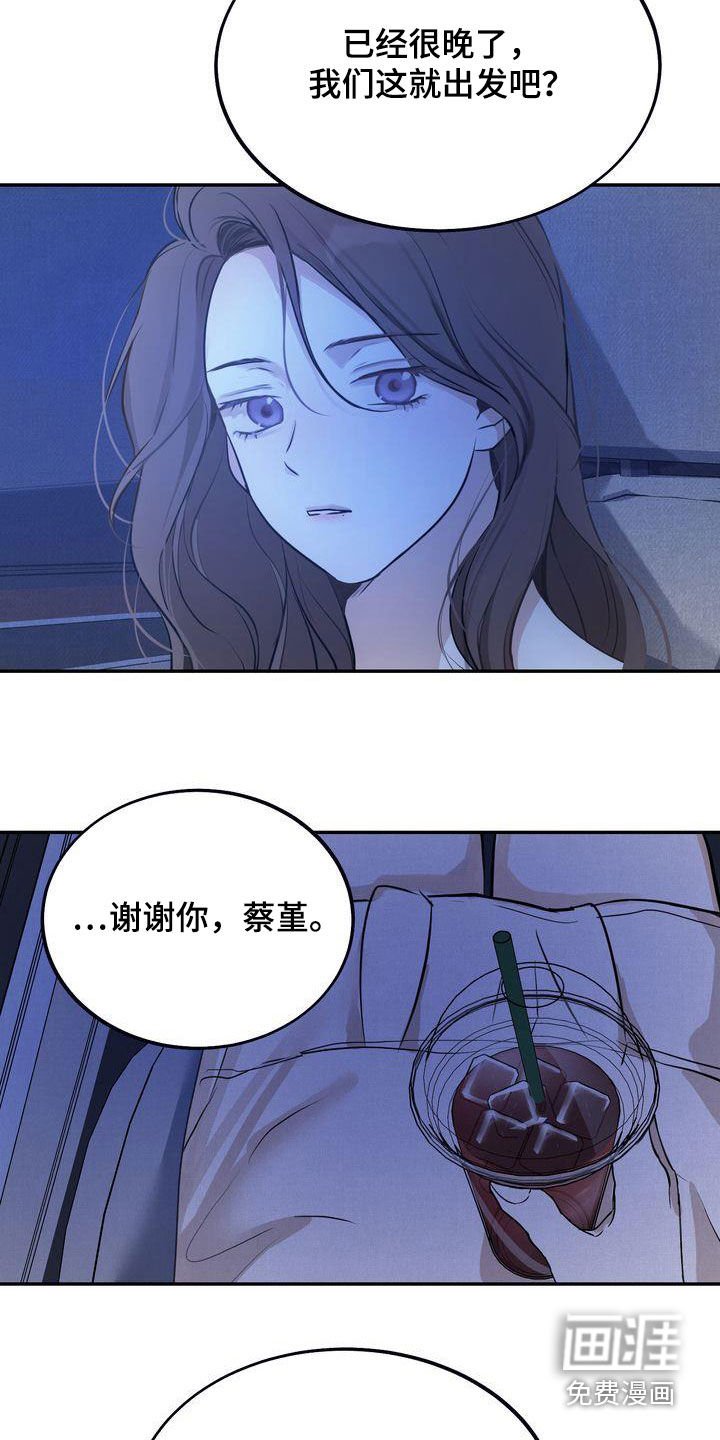 第31章：无法否认