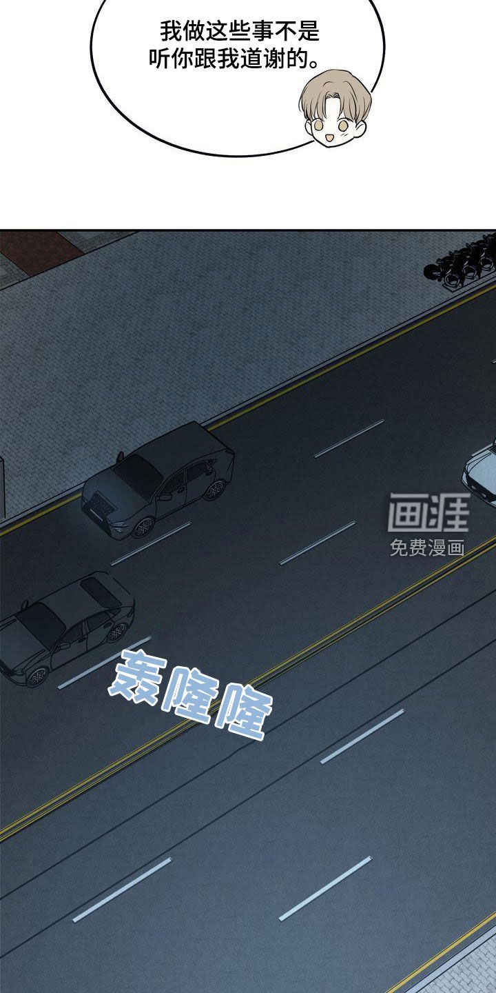 第31章：无法否认