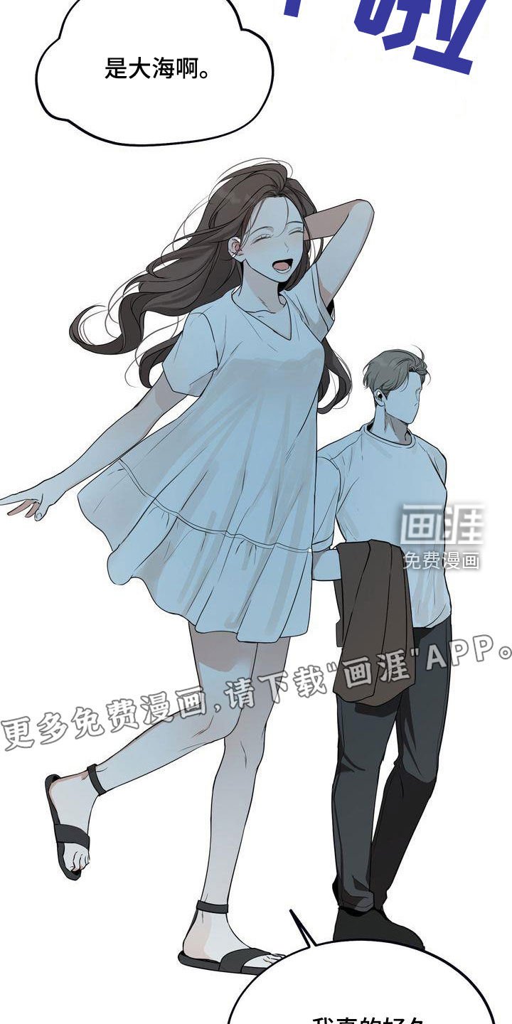 第31章：无法否认