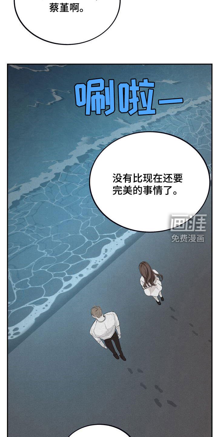 第31章：无法否认