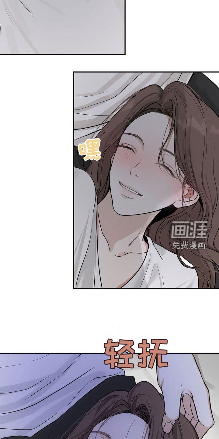 第31章：无法否认