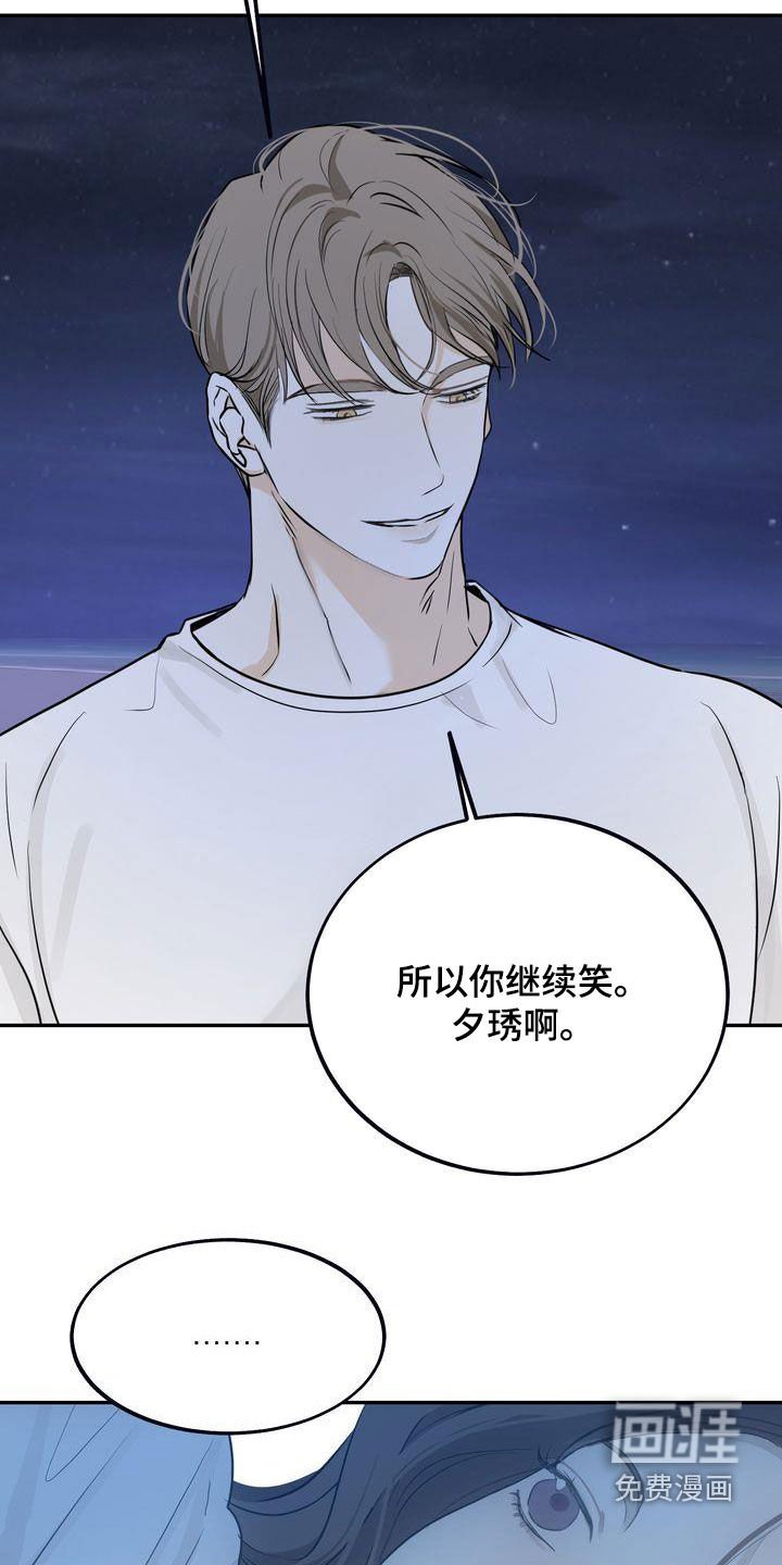 第31章：无法否认