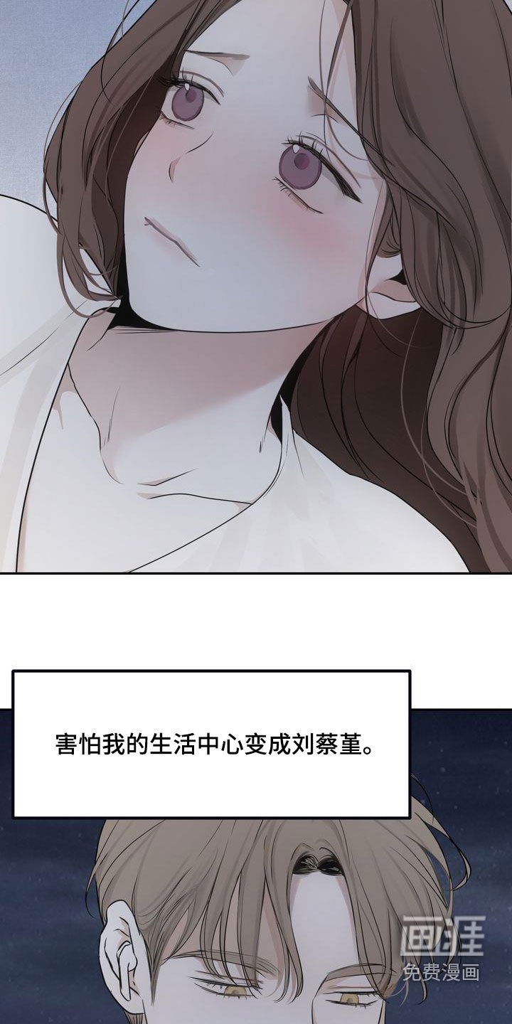 第31章：无法否认