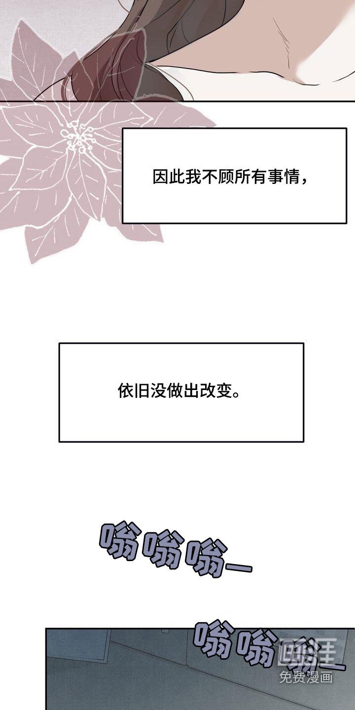 第31章：无法否认