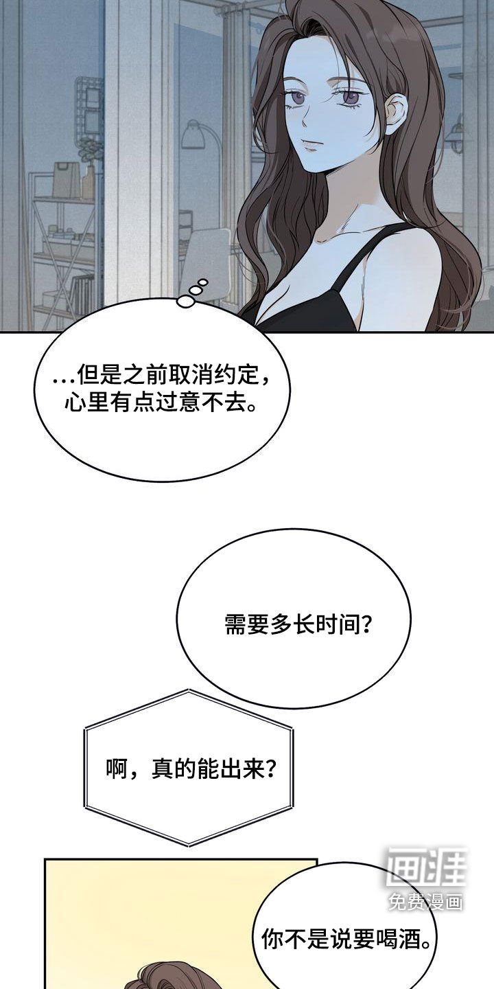 第32章：吃醋了？