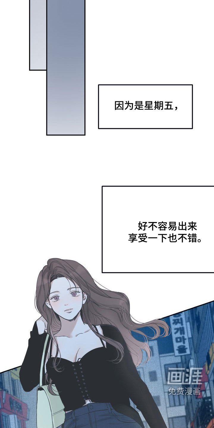 第32章：吃醋了？