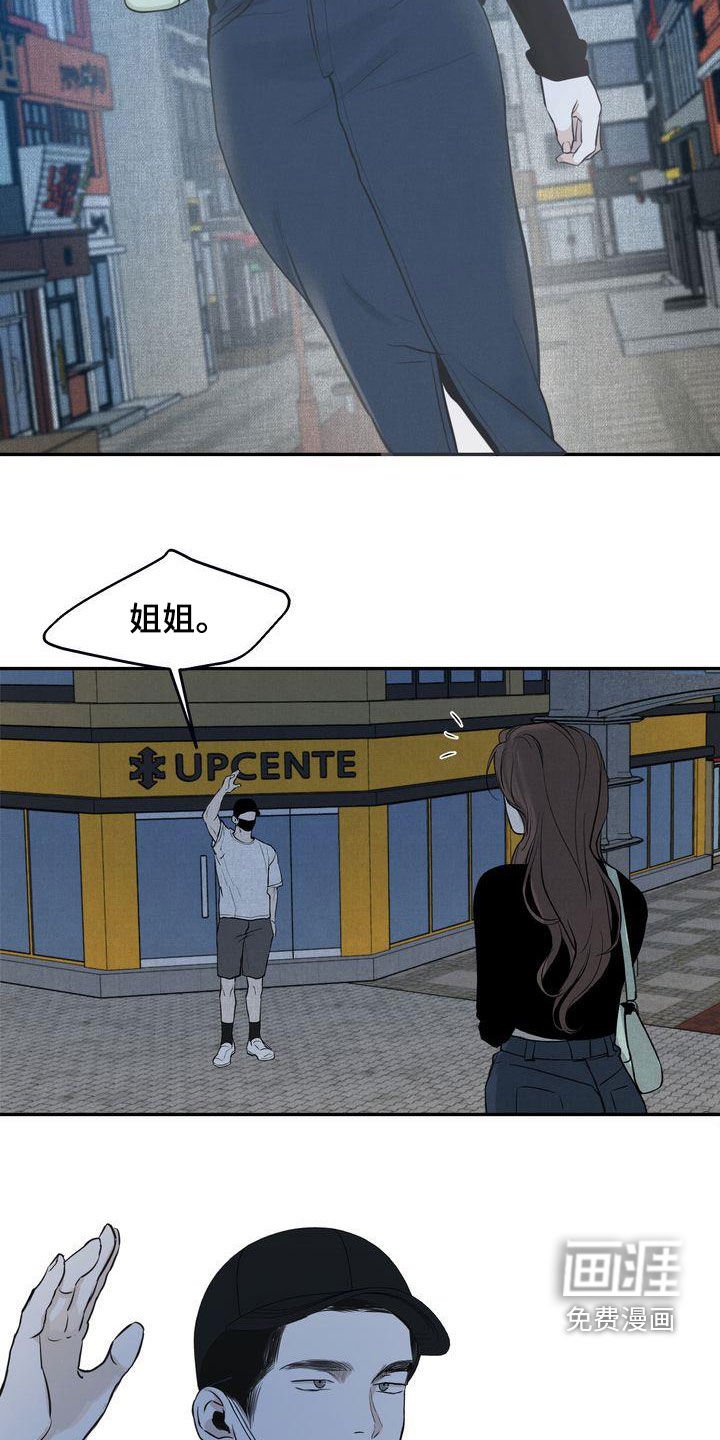 第32章：吃醋了？