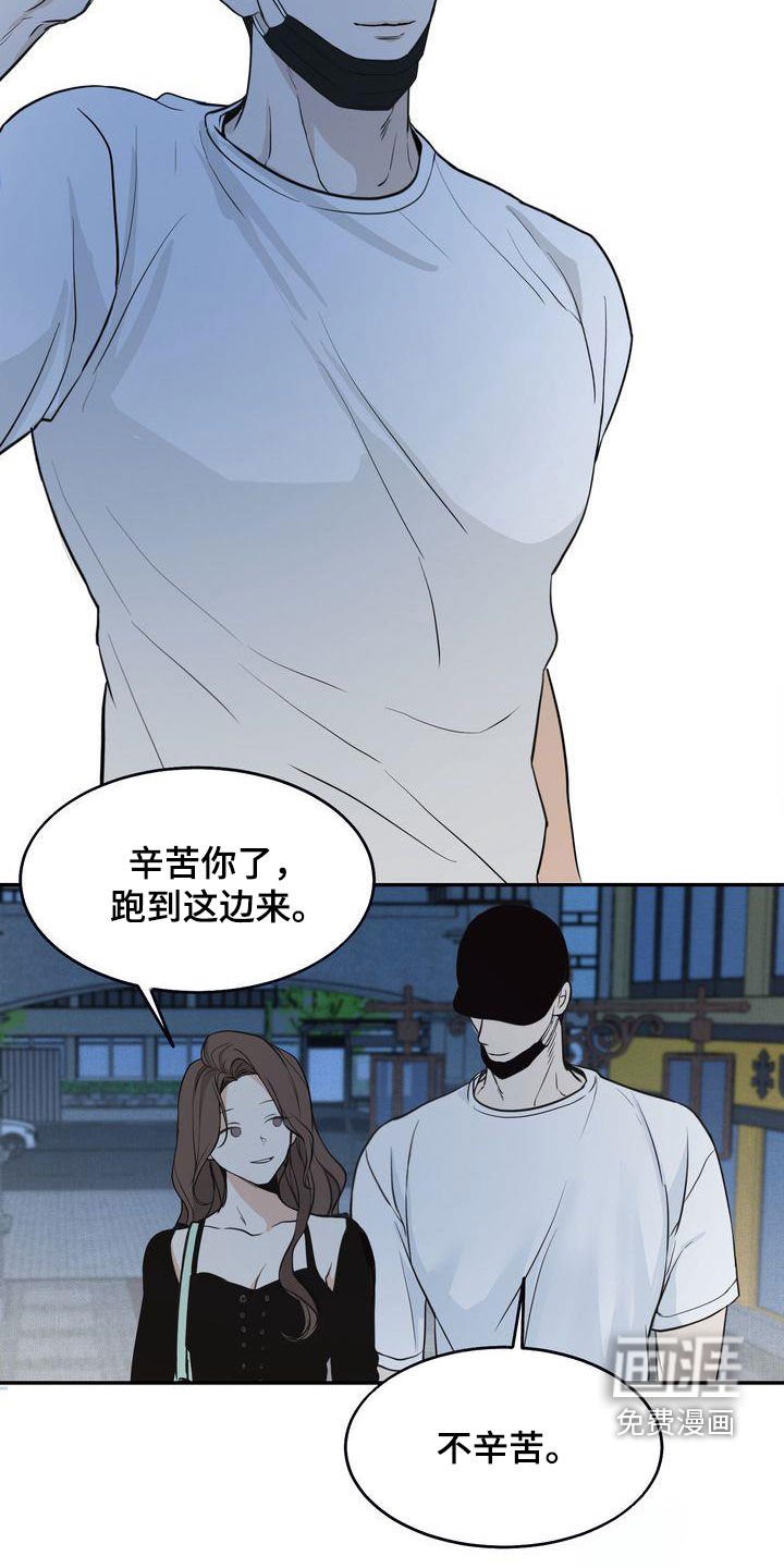 第32章：吃醋了？