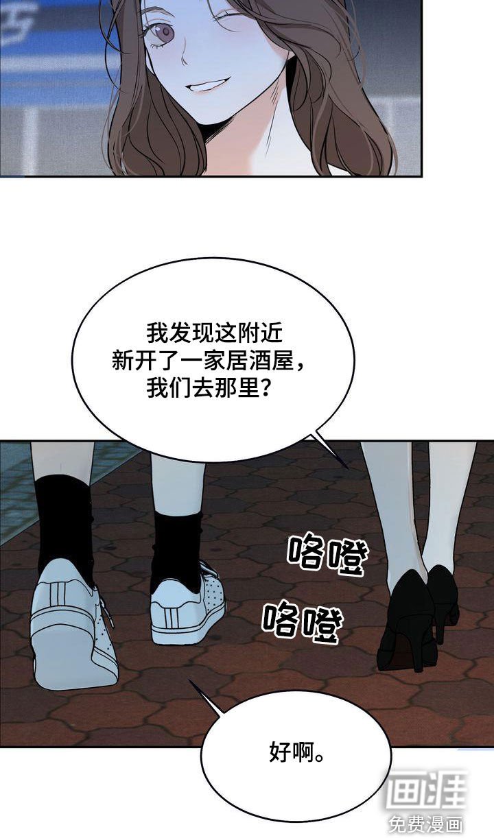 第32章：吃醋了？