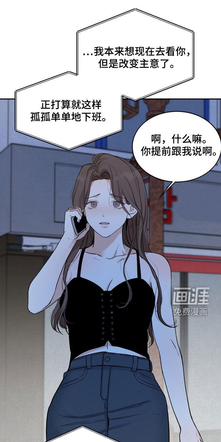 第33章：喝醉