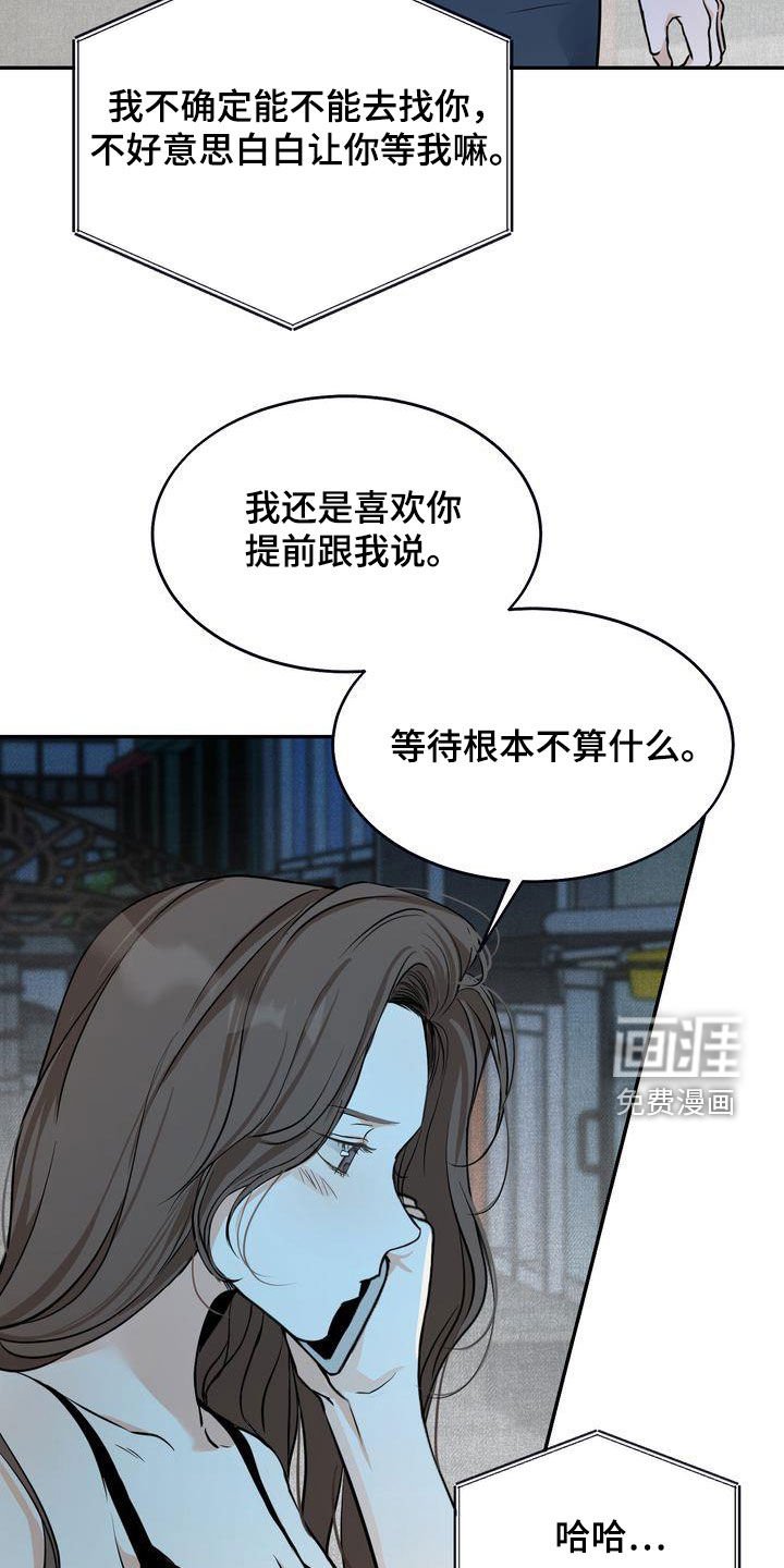 第33章：喝醉