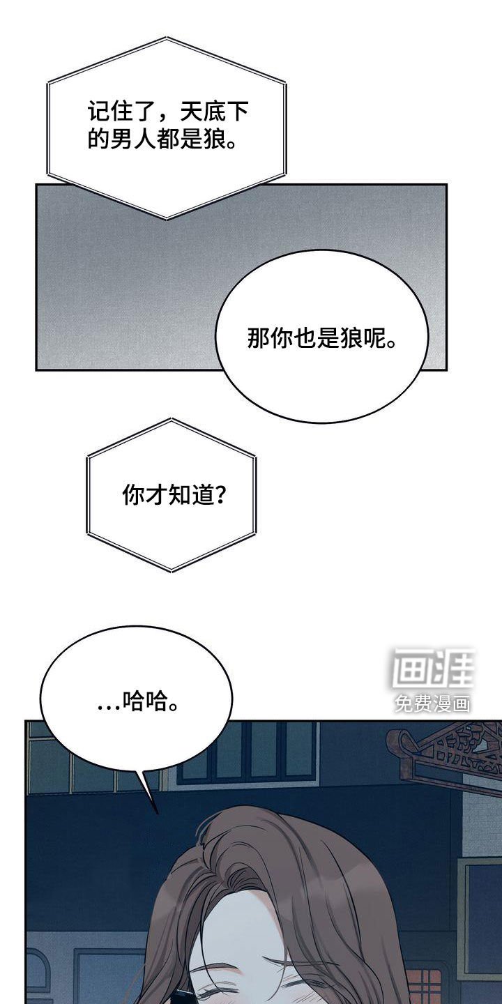 第33章：喝醉