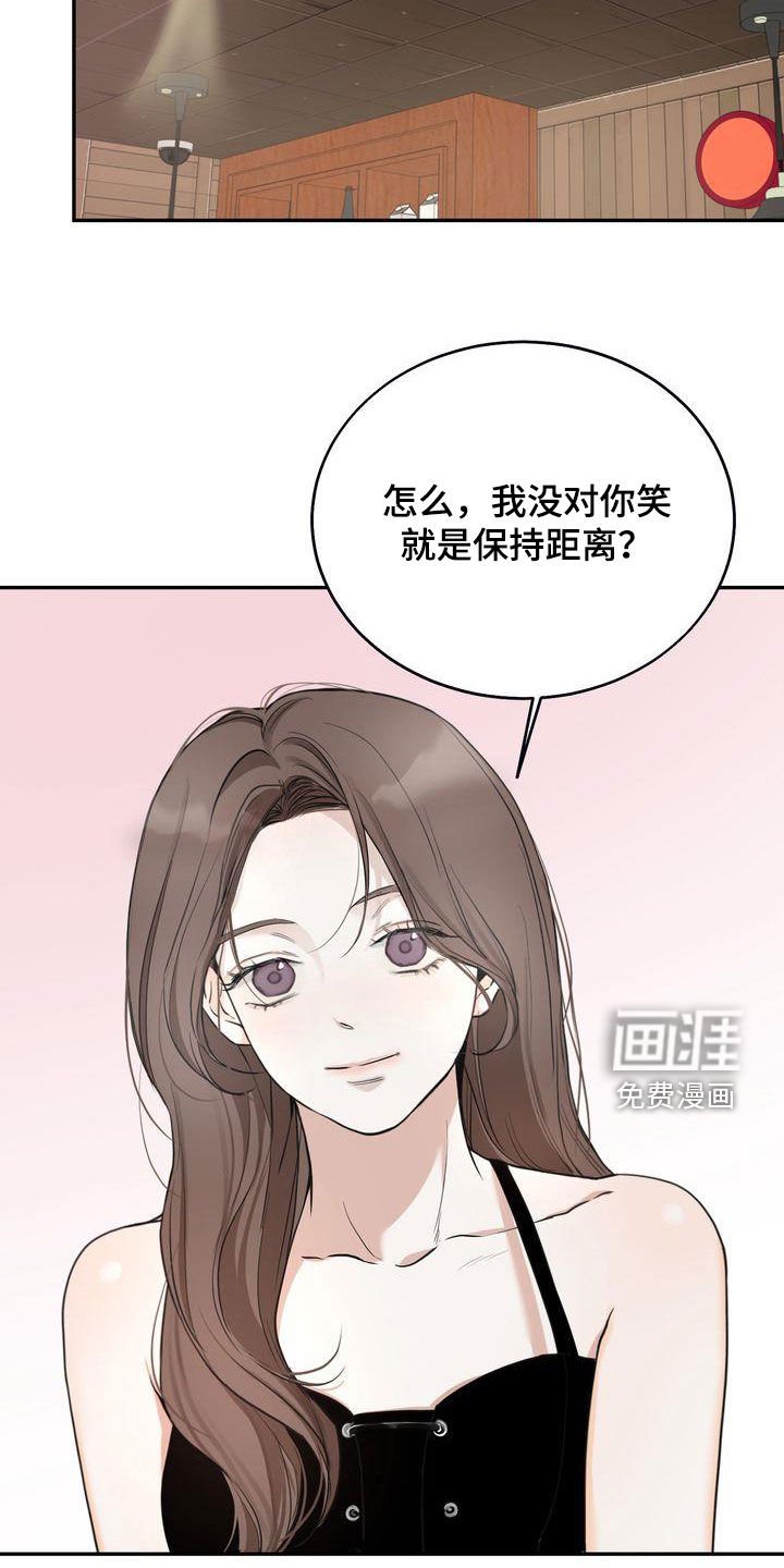 第33章：喝醉