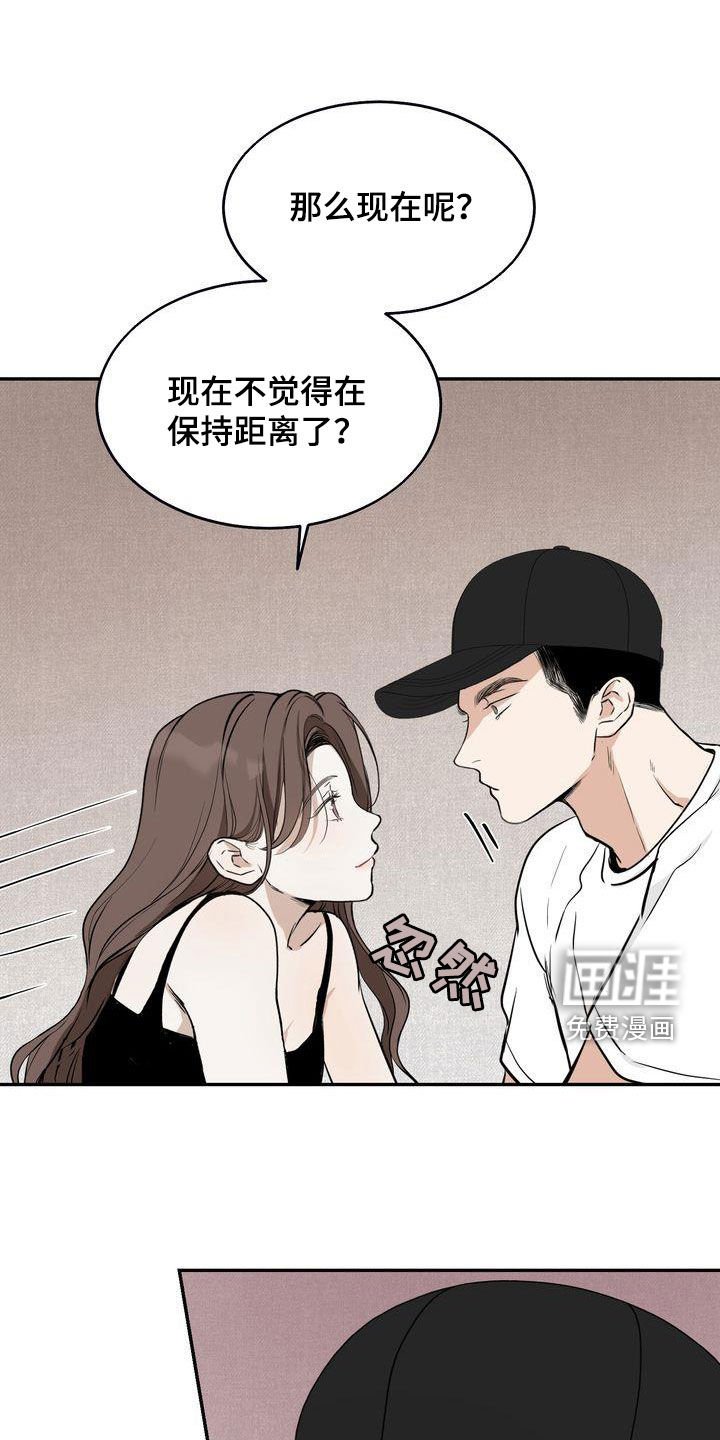 第33章：喝醉