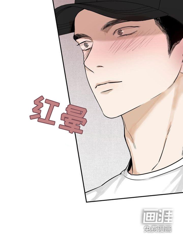 第33章：喝醉